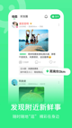 乐鱼体育下载app官网截图2